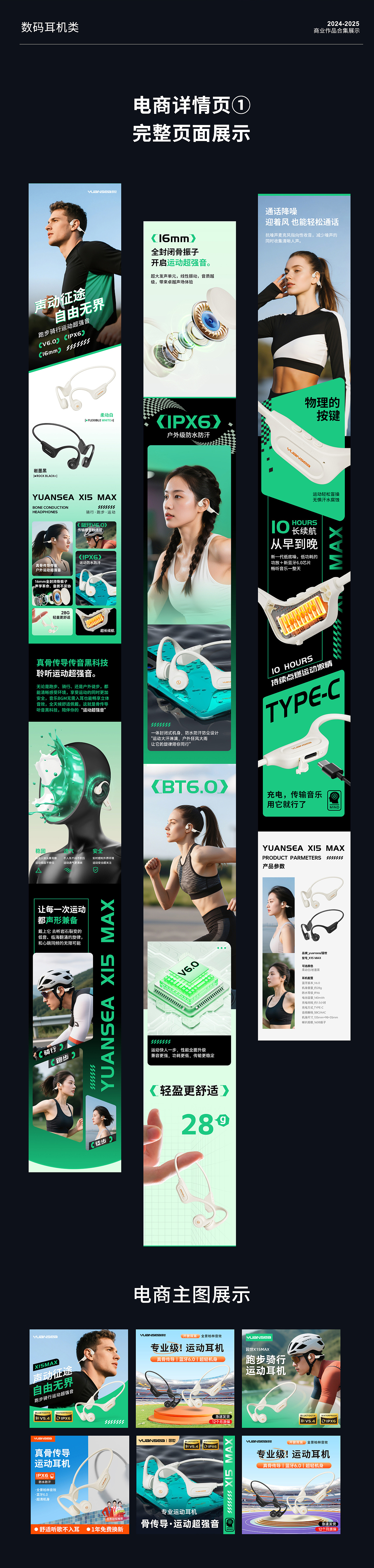 2024-2025作品集（图ZMzkzMzIxMTg4） - 电商 - 站酷设计师LX叶紫原创素材 - 站酷ZCOOL