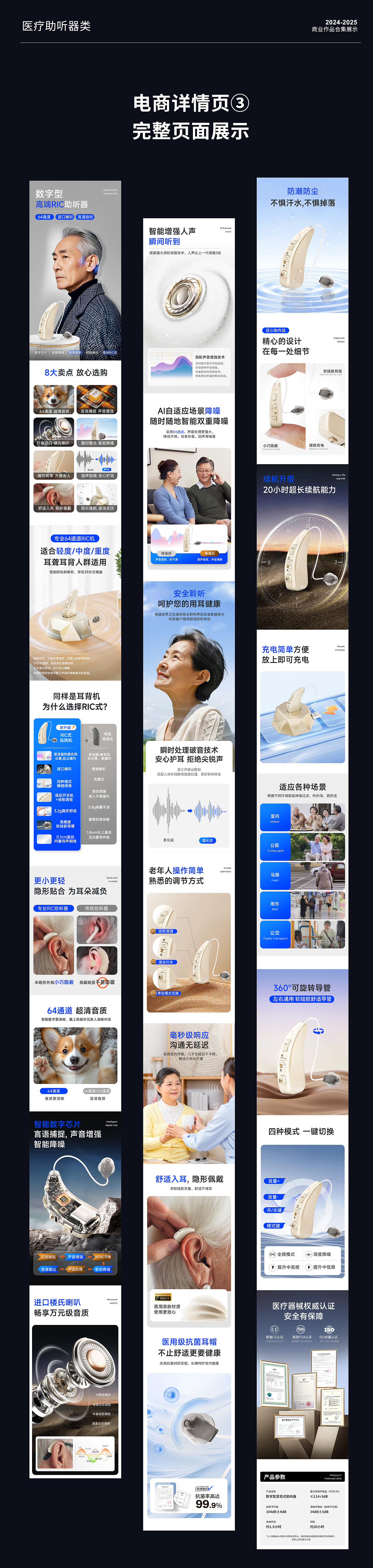 2024-2025作品集（图ZMzkzMzIxMjA0） - 电商 - 站酷设计师LX叶紫原创素材 - 站酷ZCOOL