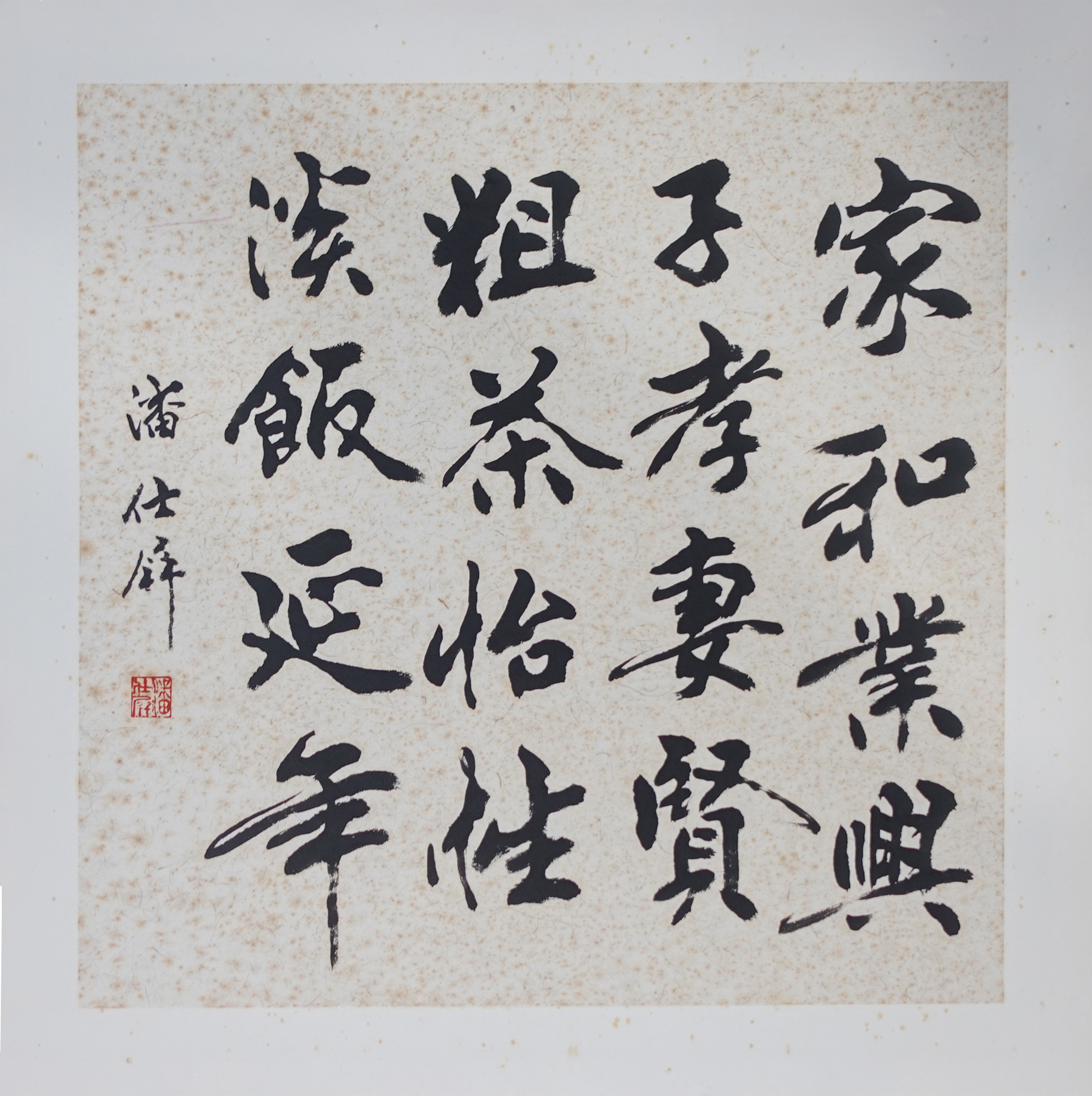 潘仕屏:随时随地都是新的开始(图ZMTUxNDc2MDg=) - 观点 - 站酷设计师纽约国际广告节原创素材 - 站酷ZCOOL