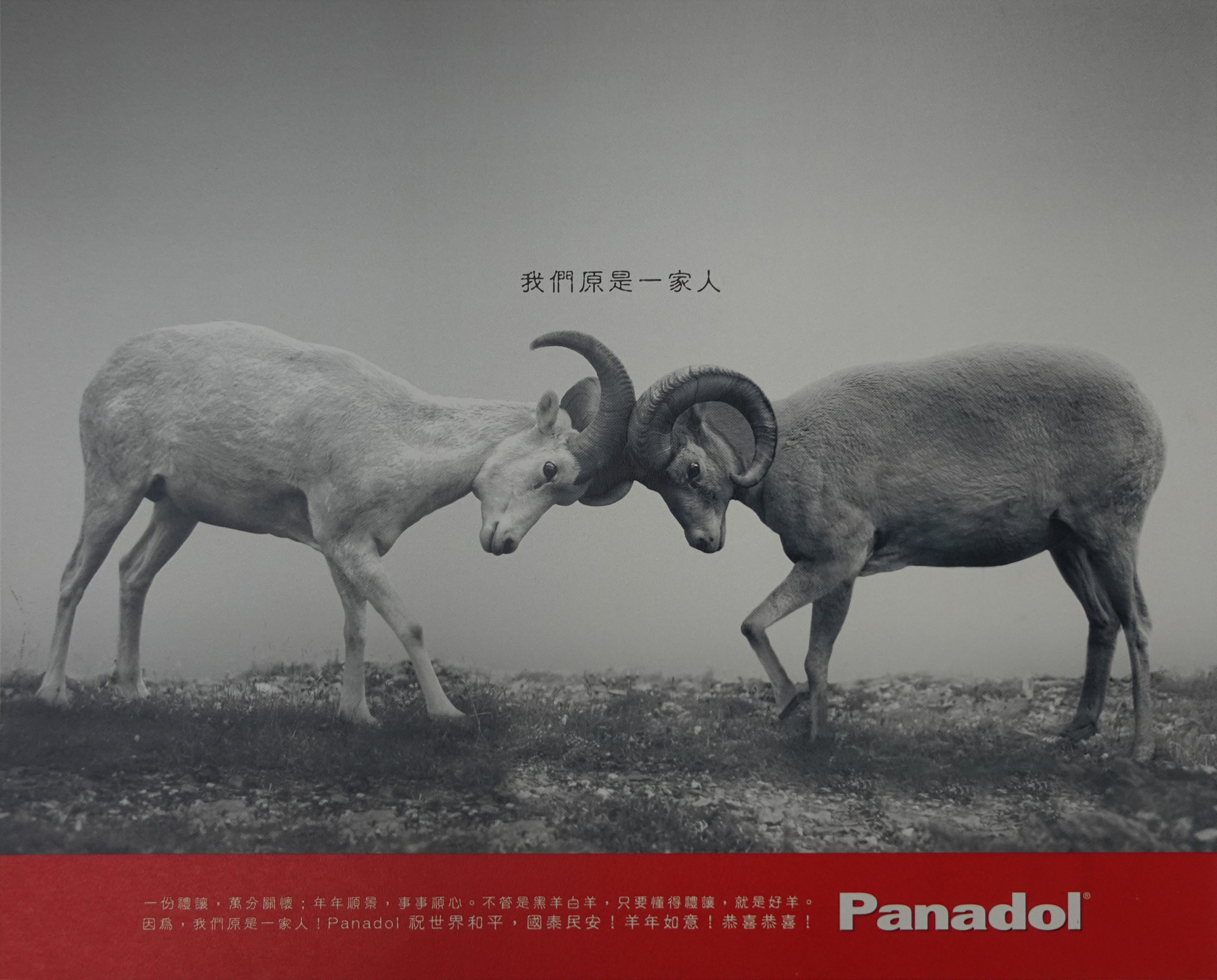 潘仕屏:随时随地都是新的开始(图ZMTUxNDc2MTI=) - 观点 - 站酷设计师纽约国际广告节原创素材 - 站酷ZCOOL