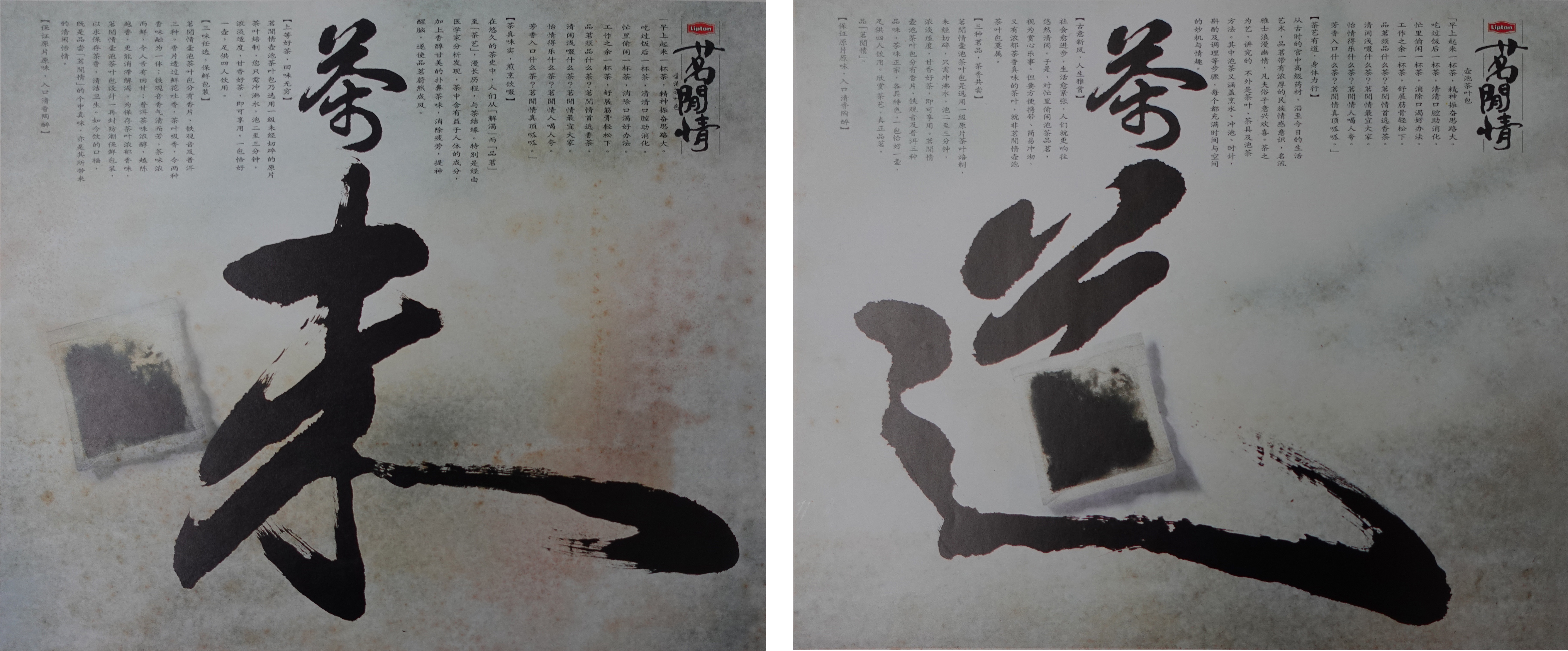 潘仕屏:随时随地都是新的开始(图ZMTUxNDc2NjQ=) - 观点 - 站酷设计师纽约国际广告节原创素材 - 站酷ZCOOL