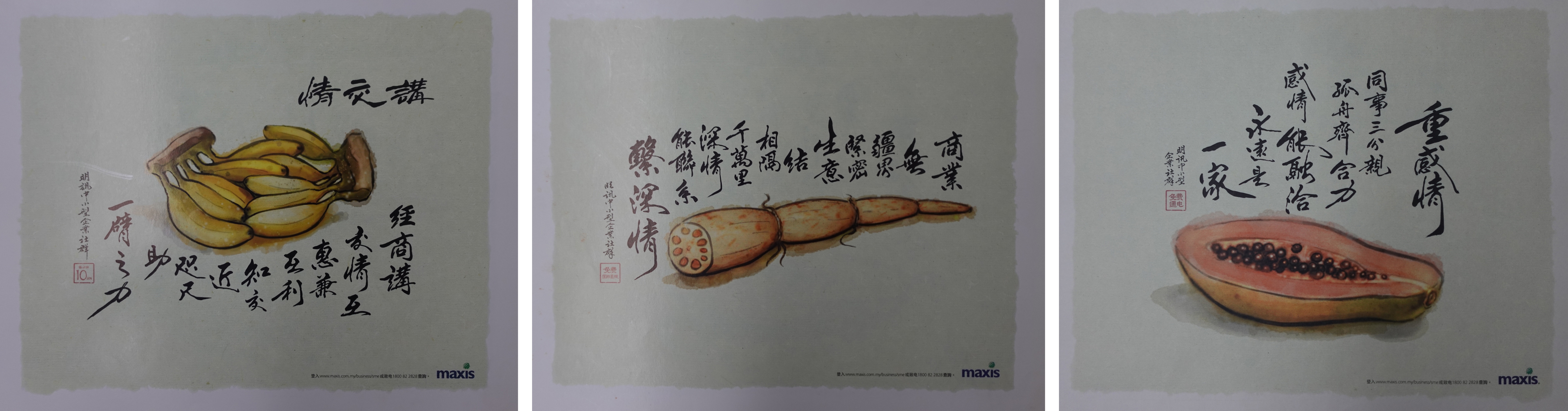 潘仕屏:随时随地都是新的开始(图ZMTUxNDc2NzI=) - 观点 - 站酷设计师纽约国际广告节原创素材 - 站酷ZCOOL