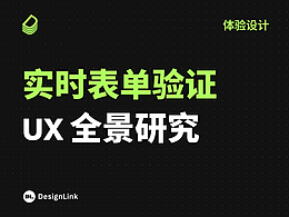 UI相关优秀文章
