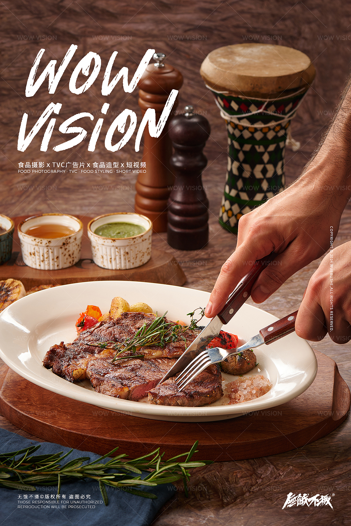 菜品拍摄 | 中东美食