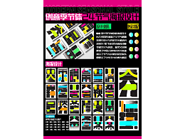 海报