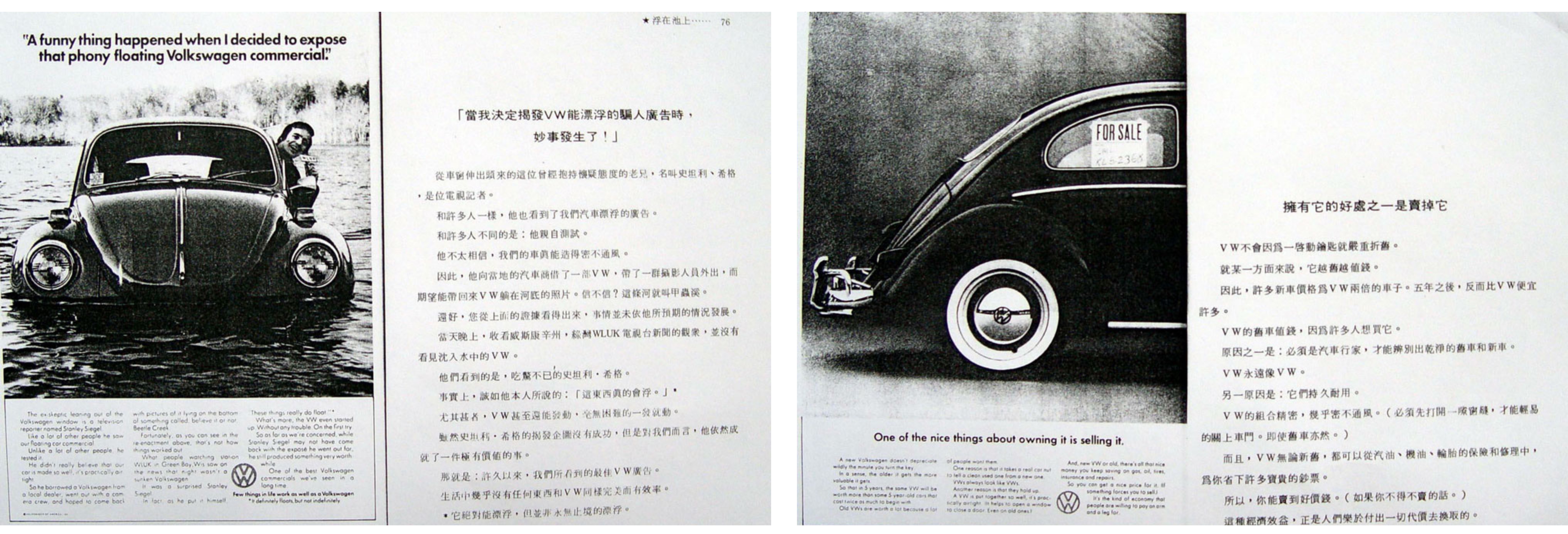 何开耀:贫瘠中的韧性与想象(图ZMTUxNDc3NjQ=) - 观点 - 站酷设计师纽约国际广告节原创素材 - 站酷ZCOOL