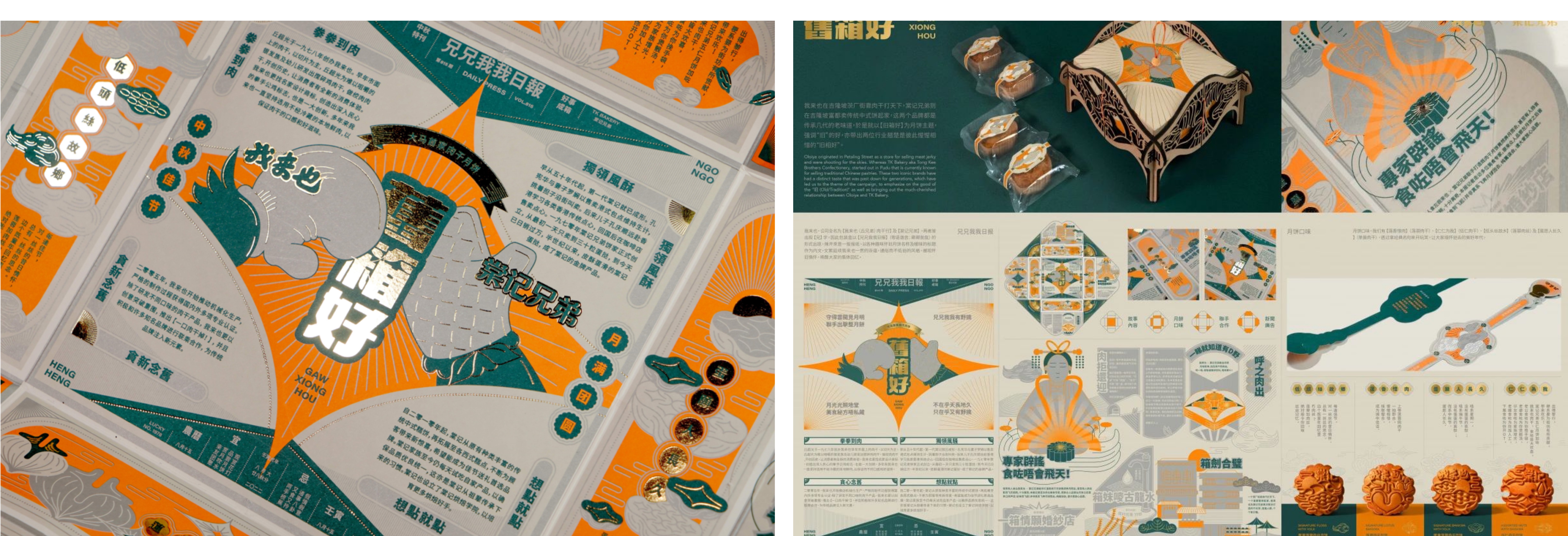 何开耀:贫瘠中的韧性与想象(图ZMTUxNDc3NzY=) - 观点 - 站酷设计师纽约国际广告节原创素材 - 站酷ZCOOL