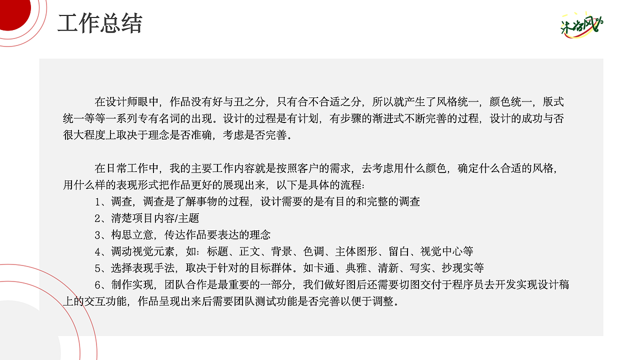 2022年作品整理（图ZMzkzMzI1MzQw） - 品牌 - 站酷设计师沐浴风原创素材 - 站酷ZCOOL