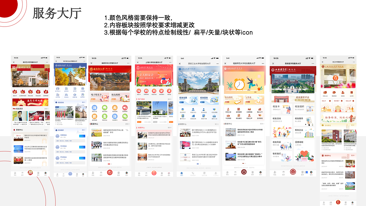 2022年作品整理（图ZMzkzMzI1MzE2） - 品牌 - 站酷设计师沐浴风原创素材 - 站酷ZCOOL