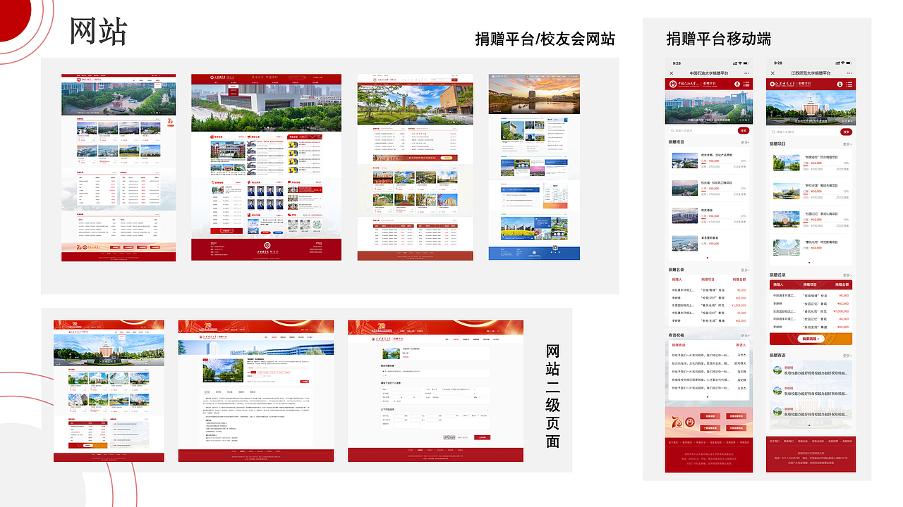 2022年作品整理（图ZMzkzMzI1MzI0） - 品牌 - 站酷设计师沐浴风原创素材 - 站酷ZCOOL