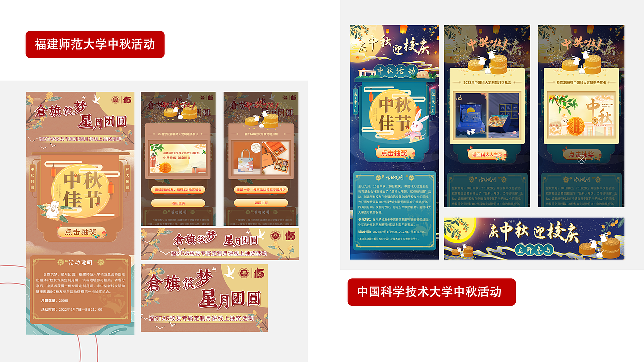 2022年作品整理（图ZMzkzMzI1MzA4） - 品牌 - 站酷设计师沐浴风原创素材 - 站酷ZCOOL