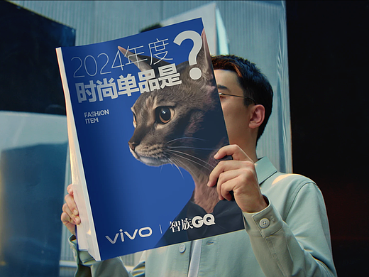 vivo S19 Virtual Launch 2024