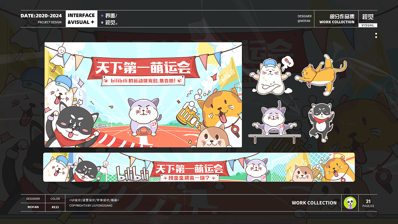 个人作品集（图ZMzkzMzI1OTI0） - 其他平面 - 站酷设计师墨凡阿原创素材 - 站酷ZCOOL