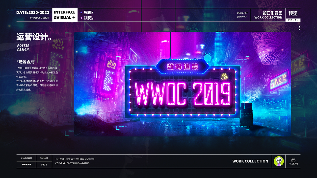 个人作品集（图ZMzkzMzI2MDMy） - 其他平面 - 站酷设计师墨凡阿原创素材 - 站酷ZCOOL