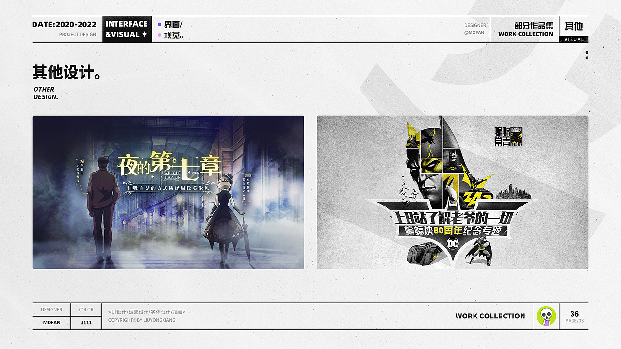 个人作品集（图ZMzkzMzI2MDQw） - 其他平面 - 站酷设计师墨凡阿原创素材 - 站酷ZCOOL