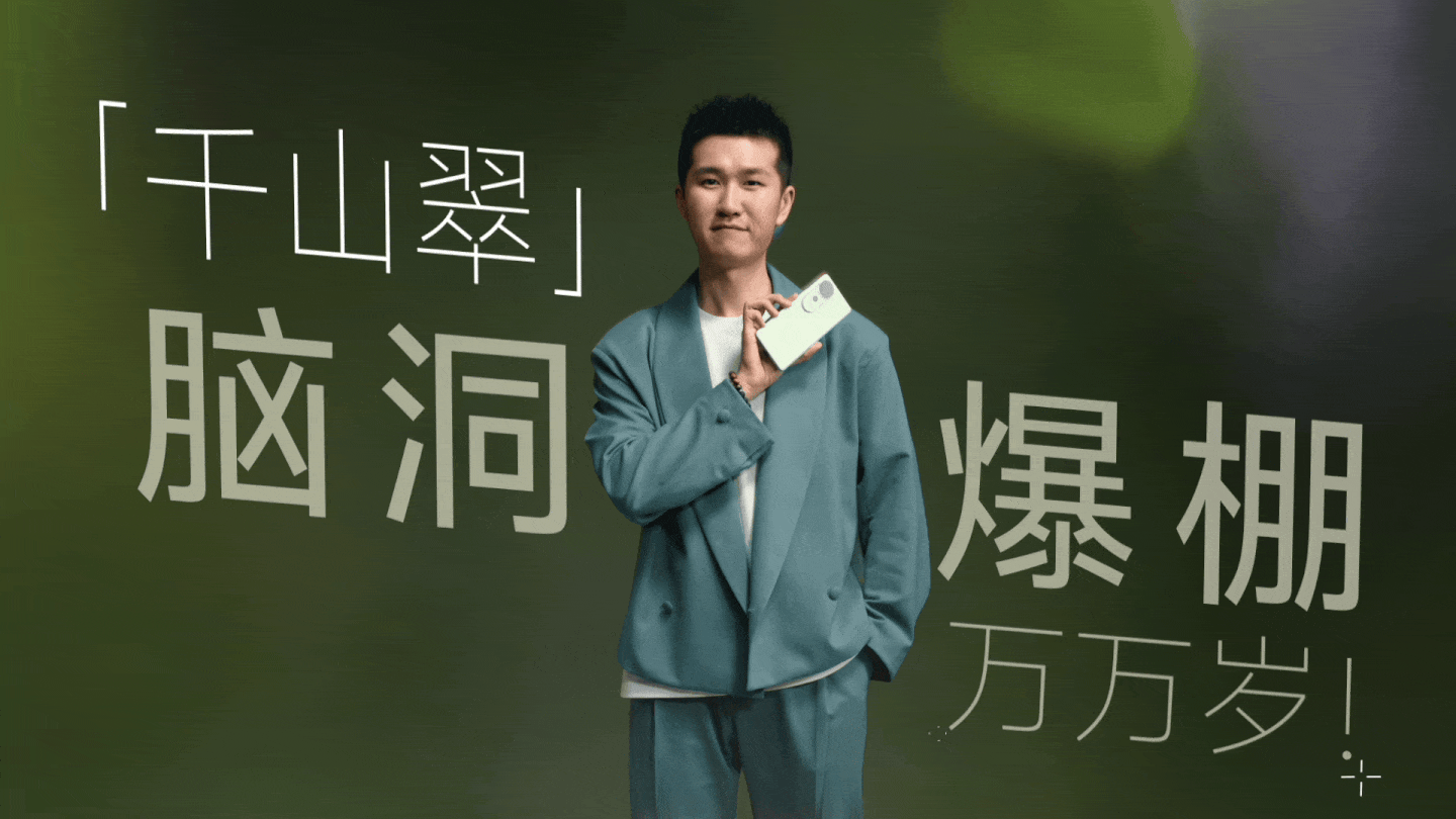 vivo S19 Virtual Launch 2024(图ZMzkzMzI3MzUy) - 动画/影视 - 站酷设计师圣焰影视原创素材 - 站酷ZCOOL