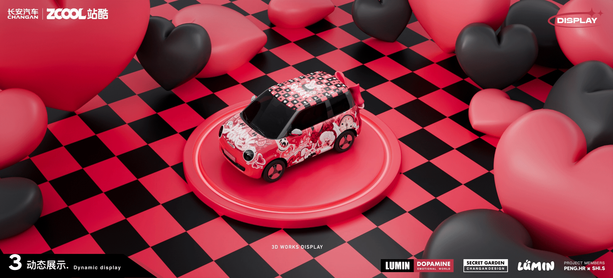 【长安Lumin】Secret Party(图ZMzkzMzI4MzIw) - 其他平面 - 站酷设计师达利不是大力原创素材 - 站酷ZCOOL