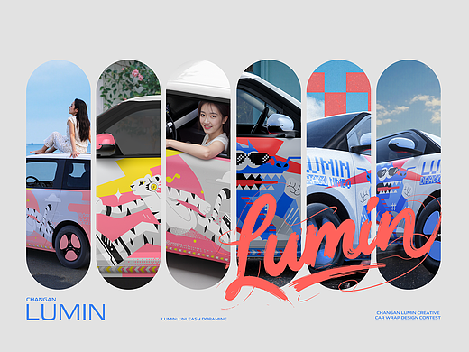 长安lumin车贴-Tigris Blitz × Draco Nimbo