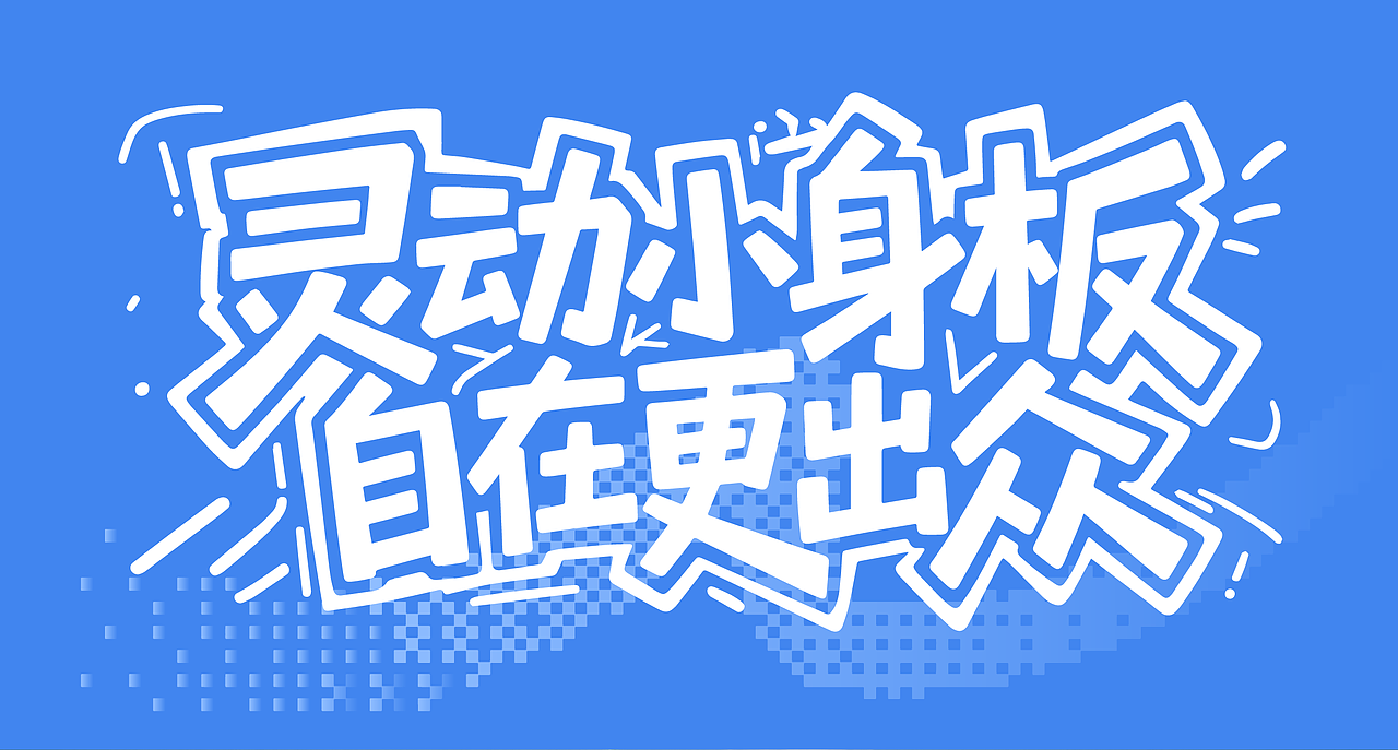 长安lumin车贴-Tigris Blitz × Draco Nimbo（图ZMzkzMzMwNDMy） - 其他平面 - 站酷设计师GUUYU郭宇原创素材 - 站酷ZCOOL