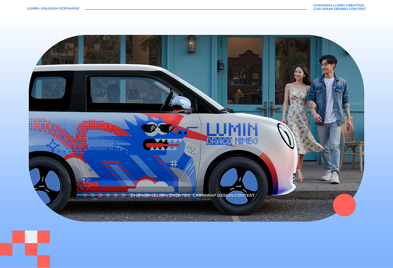 长安lumin车贴-Tigris Blitz × Draco Nimbo（图ZMzkzMzMwNDQ0） - 其他平面 - 站酷设计师GUUYU郭宇原创素材 - 站酷ZCOOL