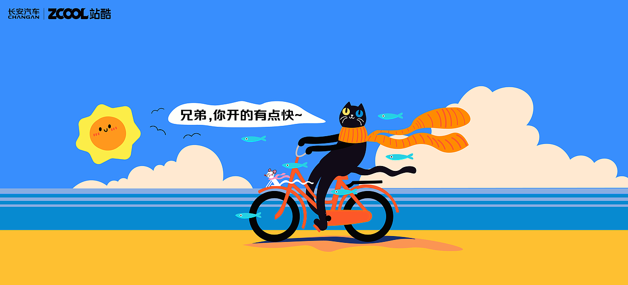 轻松 出游 城市 长安车贴 | 应用创新:光栅卡车贴