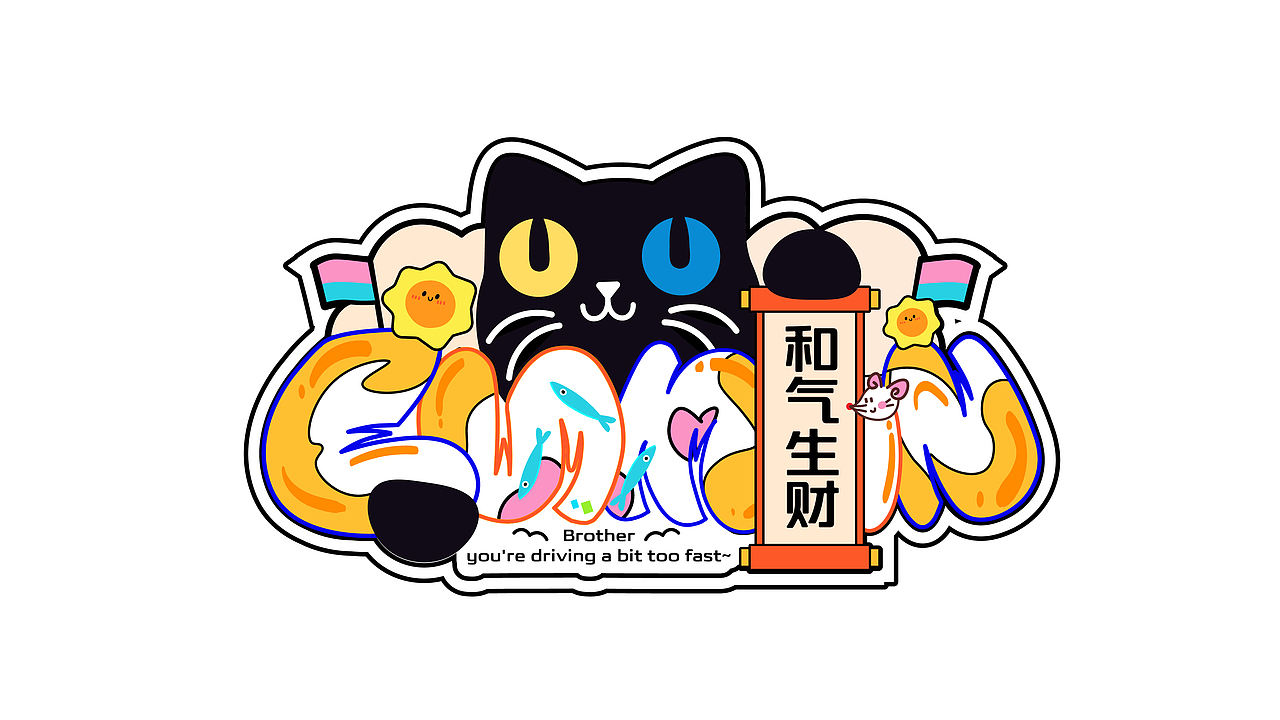 轻松 出游 城市 长安车贴 | 应用创新：光栅卡车贴（图ZMzkzMzMwNzEy） - 其他平面 - 站酷设计师Vcheng丶原创素材 - 站酷ZCOOL