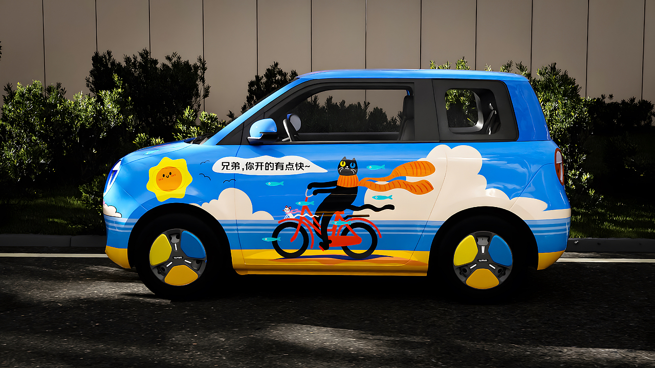 轻松 出游 城市 长安车贴 | 应用创新：光栅卡车贴（图ZMzkzMzMwNzQw） - 其他平面 - 站酷设计师Vcheng丶原创素材 - 站酷ZCOOL