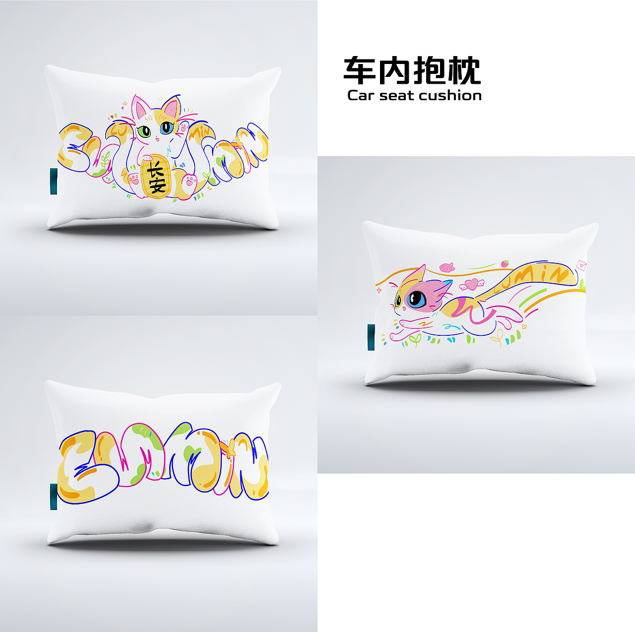 轻松 出游 城市 长安车贴 | 应用创新：光栅卡车贴（图ZMzkzMzMwODI0） - 其他平面 - 站酷设计师Vcheng丶原创素材 - 站酷ZCOOL