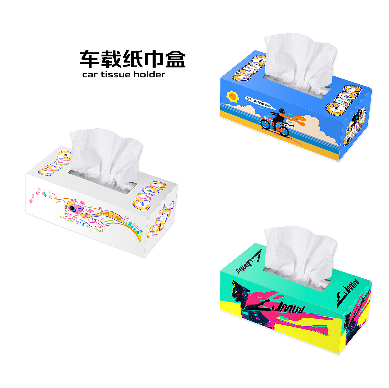 轻松 出游 城市 长安车贴 | 应用创新：光栅卡车贴（图ZMzkzMzMwODM2） - 其他平面 - 站酷设计师Vcheng丶原创素材 - 站酷ZCOOL