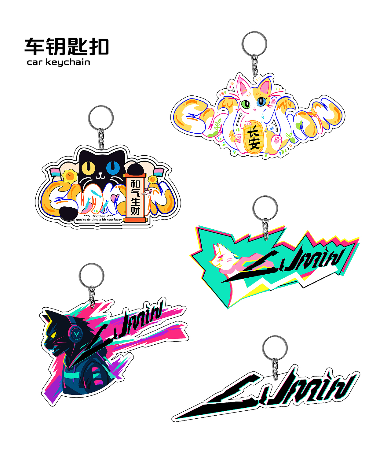 轻松 出游 城市 长安车贴 | 应用创新：光栅卡车贴（图ZMzkzMzMwODQ0） - 其他平面 - 站酷设计师Vcheng丶原创素材 - 站酷ZCOOL