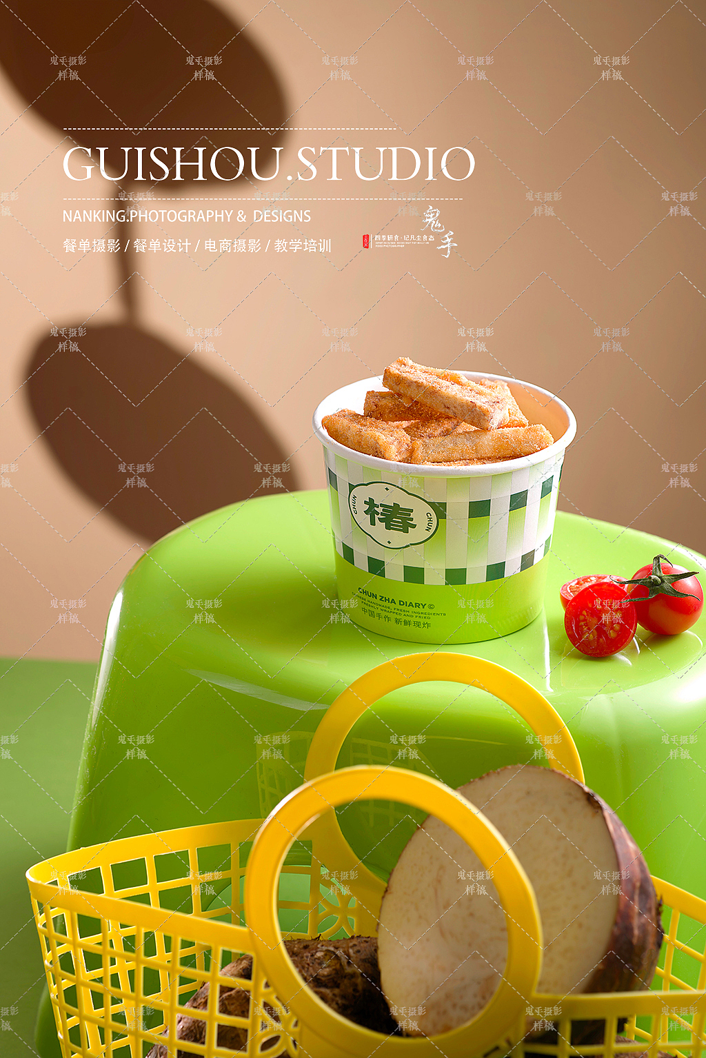「美食摄影」椿炸日记 南京商业摄影 炸物（图ZMzkzMzMxMzY4） - 美食摄影 - 站酷设计师鬼手摄影工作室原创素材 - 站酷ZCOOL
