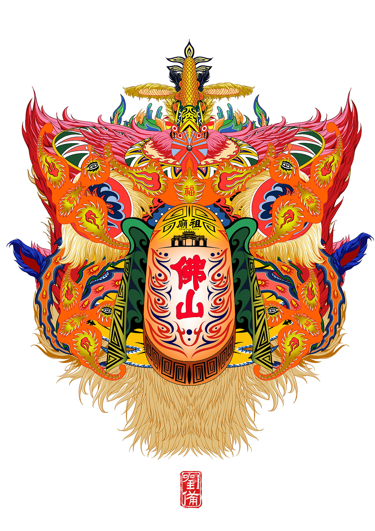 小杨权画的大醒狮(佛山醒狮)(图ZMzkzMzMxOTky) - 商业插画 - 站酷设计师插画杨权原创素材 - 站酷ZCOOL