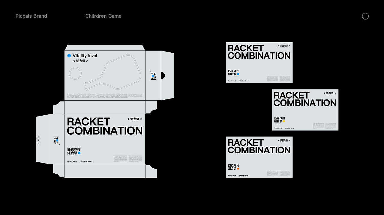 PICPALS|匹克球品牌