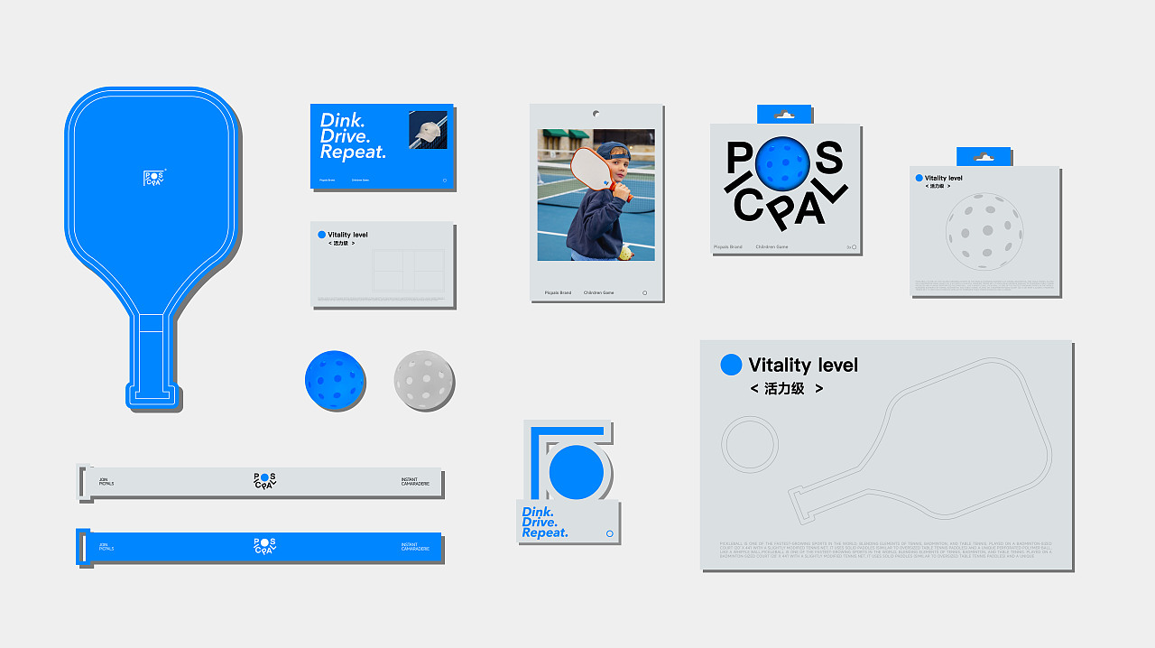 PICPALS|匹克球品牌