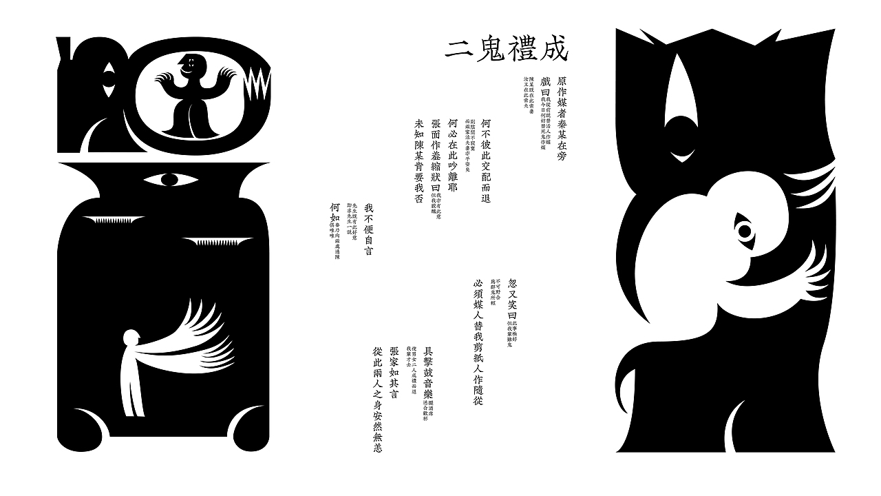 灵緲——书籍设计（图ZMzkzMzMyNzY0） - 书籍/画册 - 站酷设计师艾伦酥原创素材 - 站酷ZCOOL
