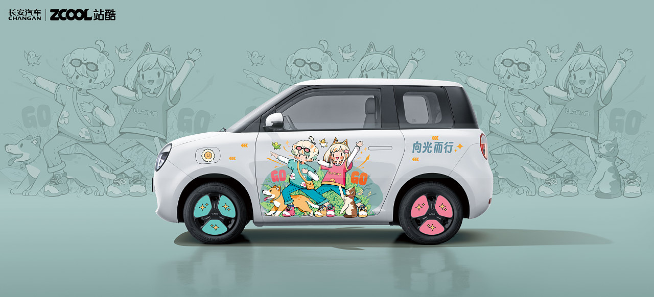 向光而行/创意车贴设计（图ZMzkzMzM0MTI0） - 其他平面 - 站酷设计师云从原创素材 - 站酷ZCOOL