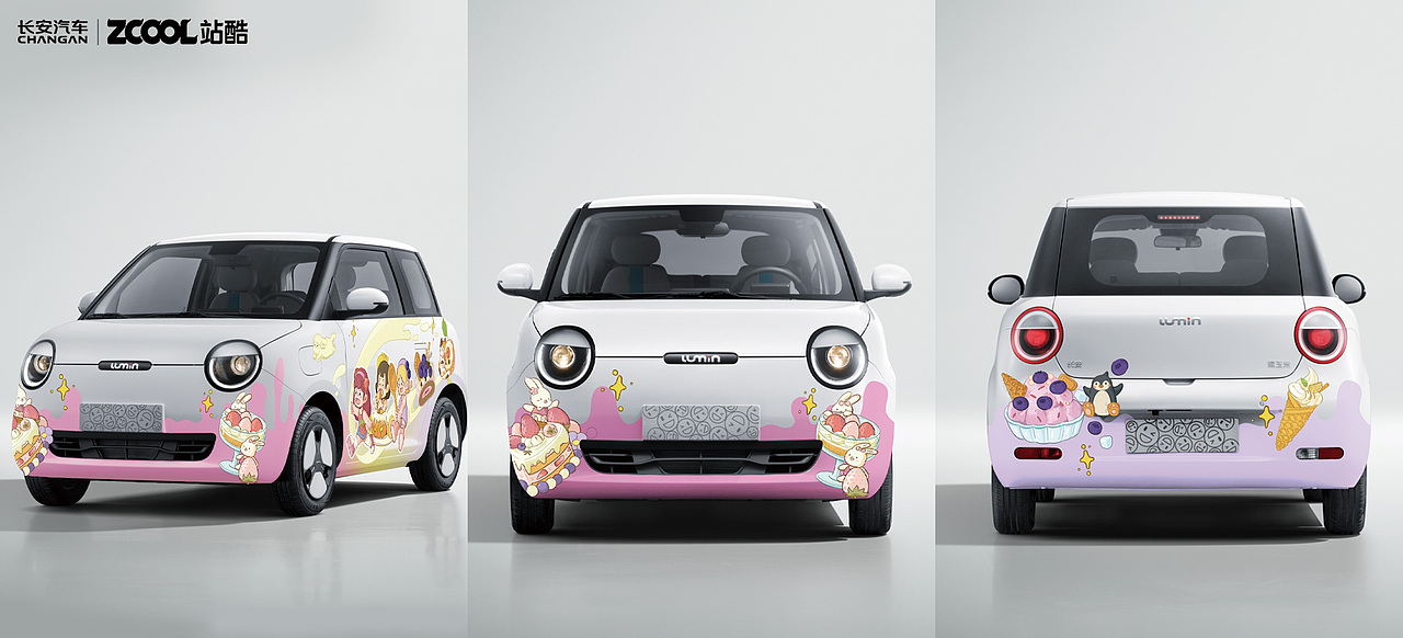 长安Lumin车贴丨水果姐妹的甜点派对