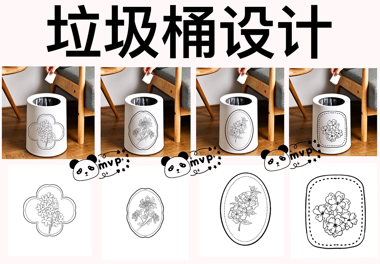 高级风垃圾桶～