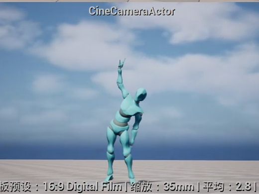 UE5 动作捕捉动画项目