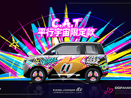 【喵速引擎·LUMIN多巴胺制造机】