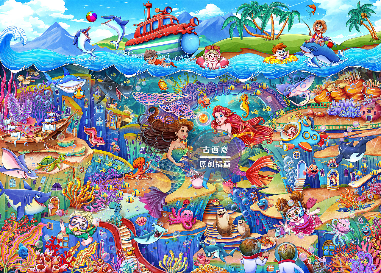 拼图作品（图ZMzkzMzM0NjYw） - 商业插画 - 站酷设计师古西彦原创素材 - 站酷ZCOOL