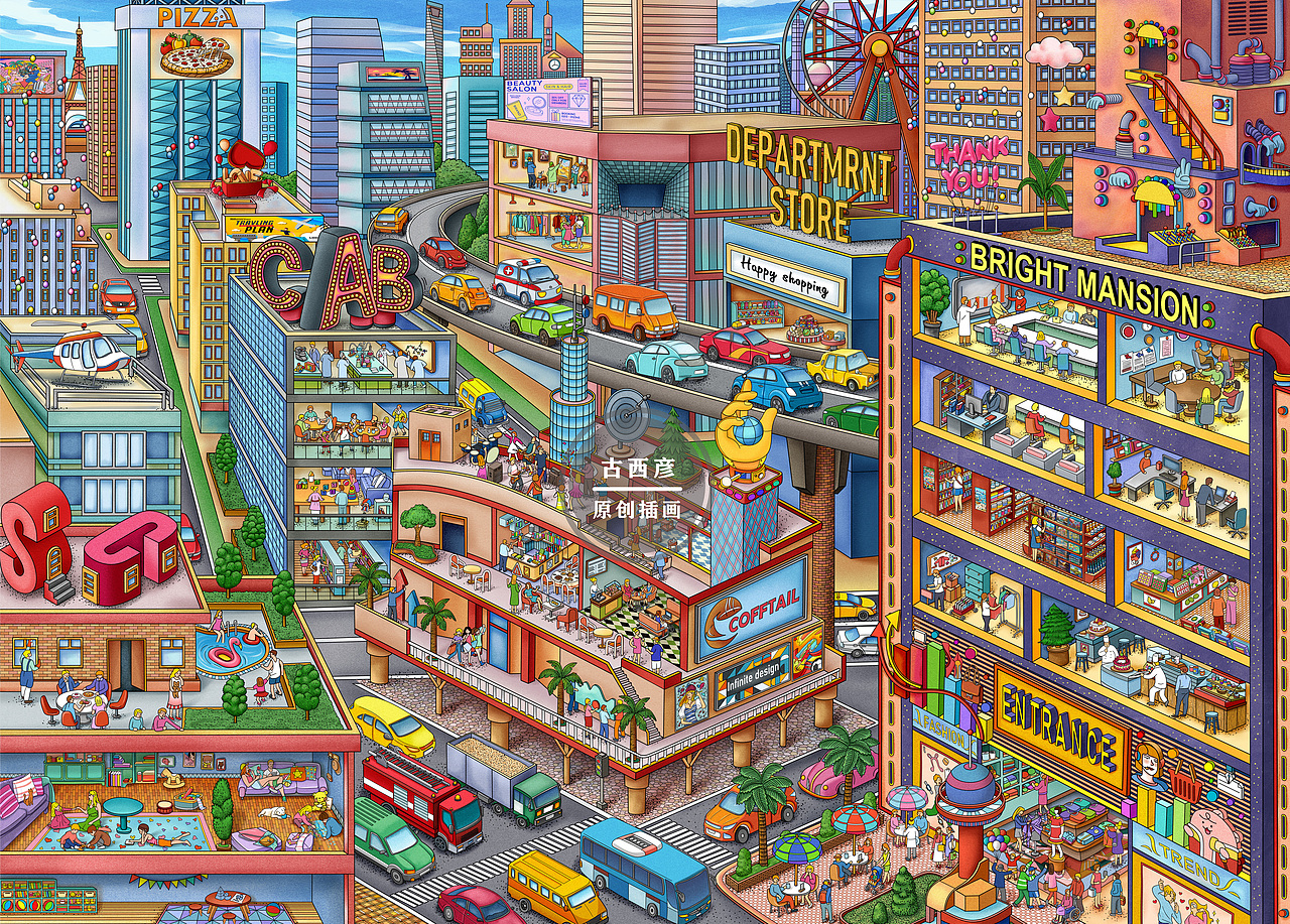 拼图作品（图ZMzkzMzM0Njcy） - 商业插画 - 站酷设计师古西彦原创素材 - 站酷ZCOOL