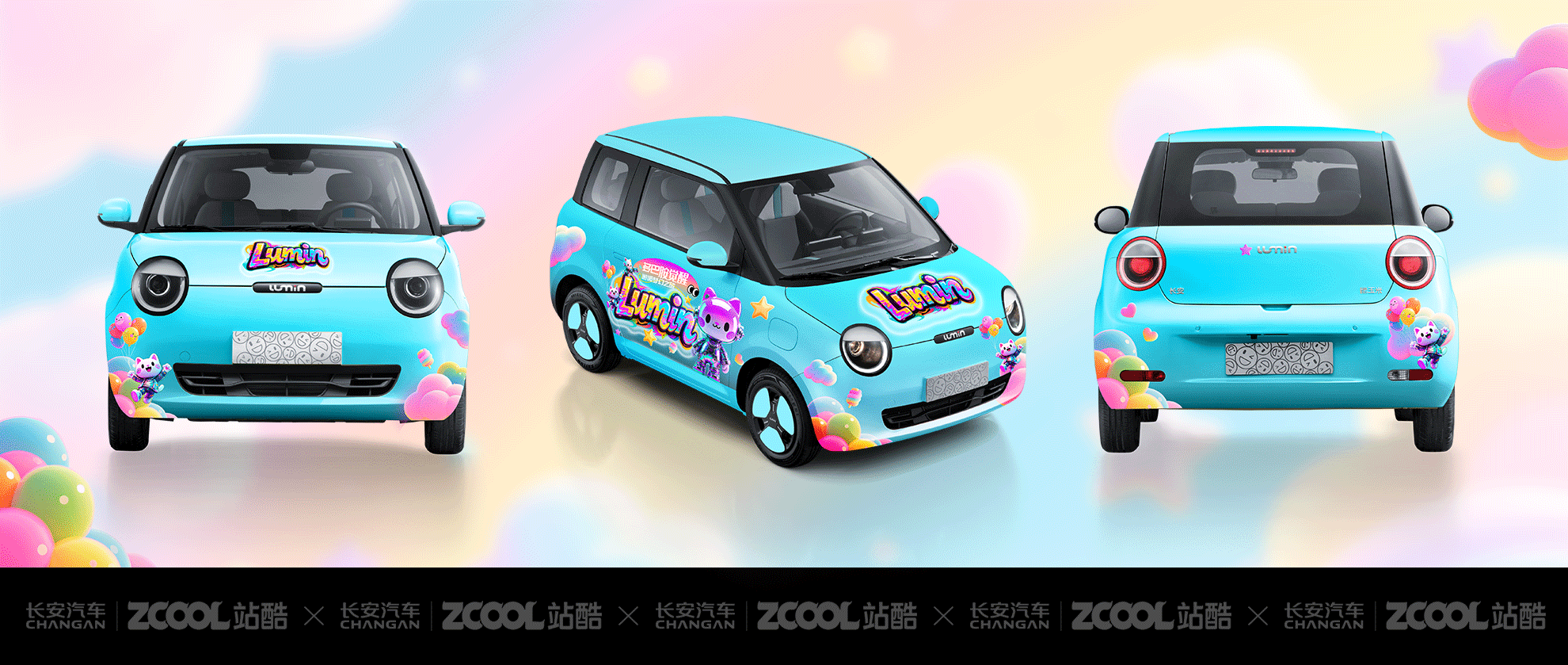 长安Lumin-多巴胺觉醒-邂逅梦幻之旅（图ZMzkzMzM1MTky） - 其他平面 - 站酷设计师电商设计师DDS原创素材 - 站酷ZCOOL