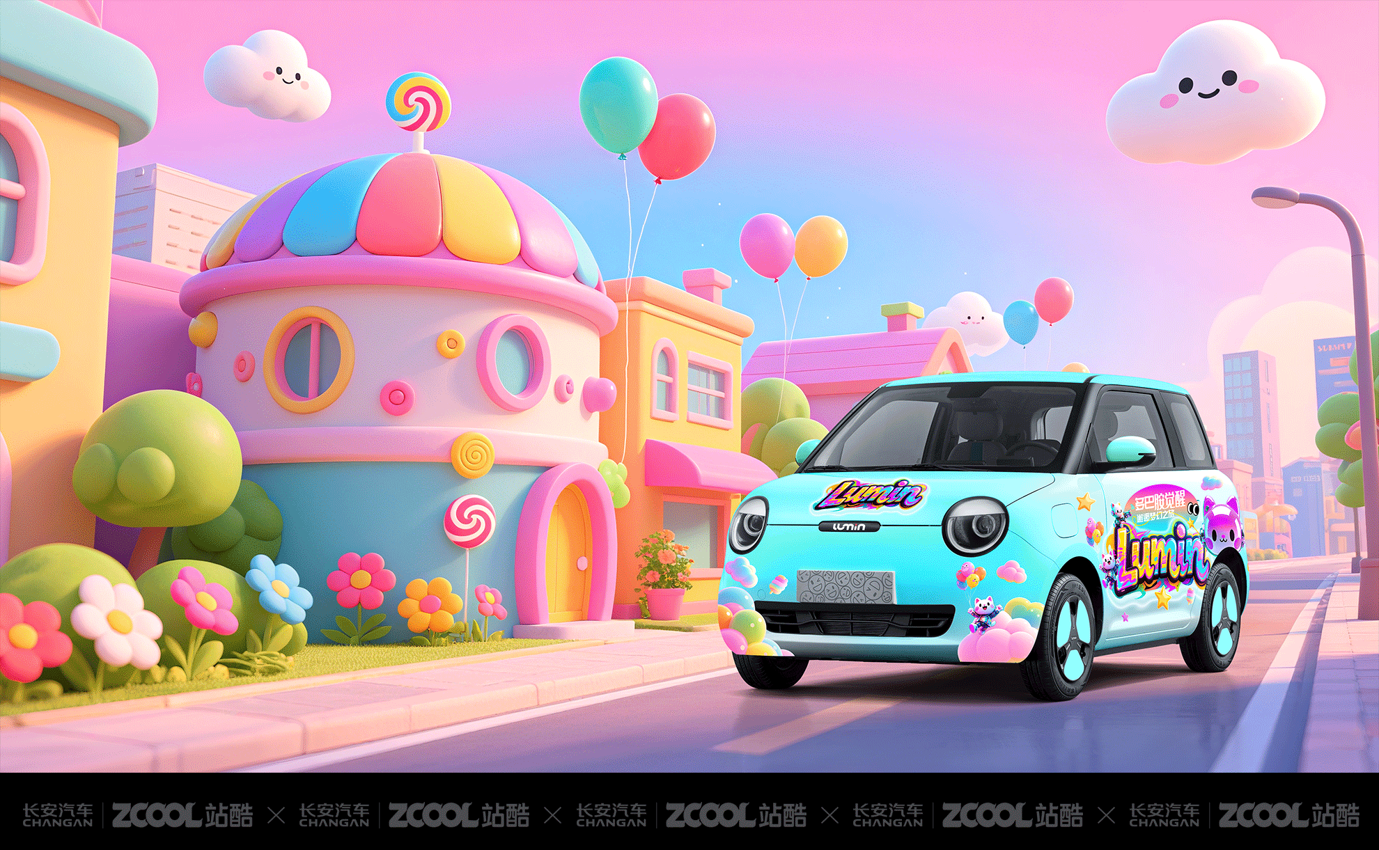 长安Lumin-多巴胺觉醒-邂逅梦幻之旅（图ZMzkzMzM1MjM2） - 其他平面 - 站酷设计师电商设计师DDS原创素材 - 站酷ZCOOL