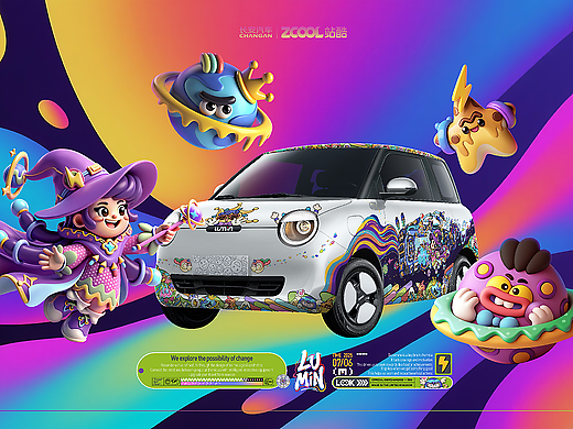 《奇奇宇宙漫游|多巴胺跃迁计划》