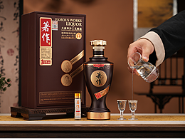 酒盒包装