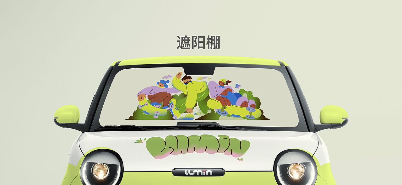 《lumin陪伴的每一天》(图ZMzkzMzM5NzIw) - 其他平面 - 站酷设计师Yzzzzf原创素材 - 站酷ZCOOL