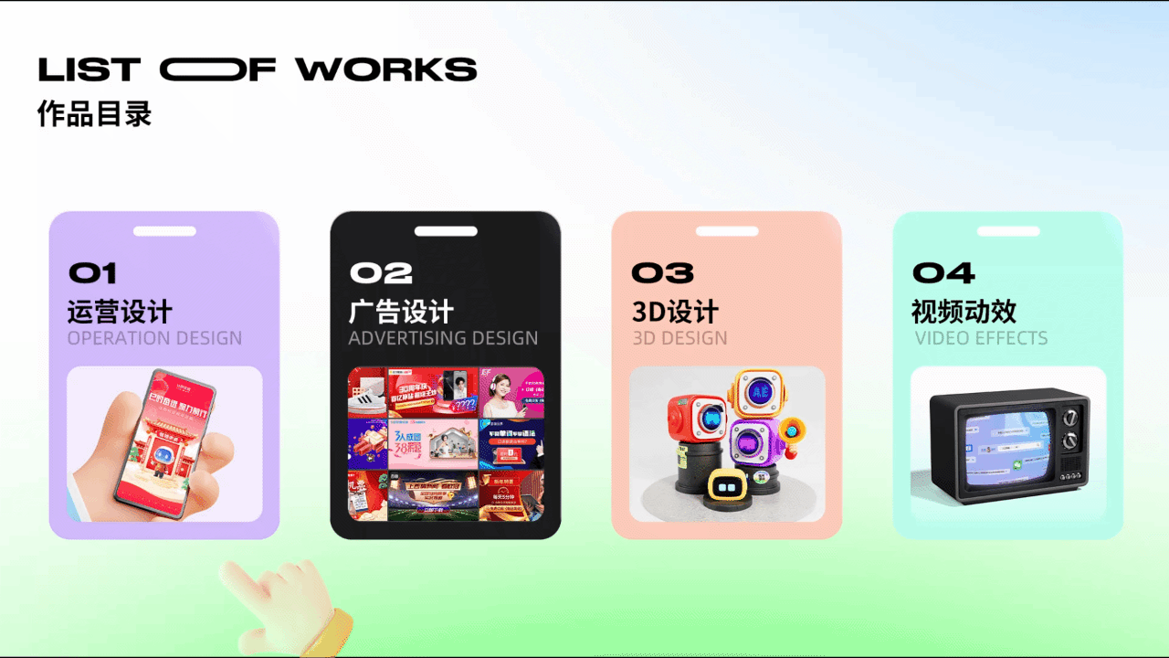 刘雨希设计作品集2025（图ZMzkzMzQwMDc2） - 海报 - 站酷设计师LIUYUXI123原创素材 - 站酷ZCOOL