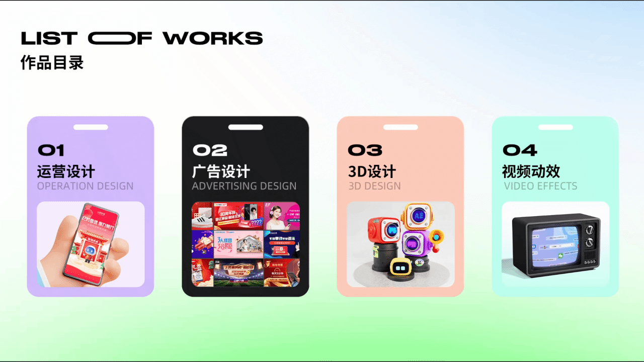 刘雨希设计作品集2025（图ZMzkzMzQwMTAw） - 海报 - 站酷设计师LIUYUXI123原创素材 - 站酷ZCOOL