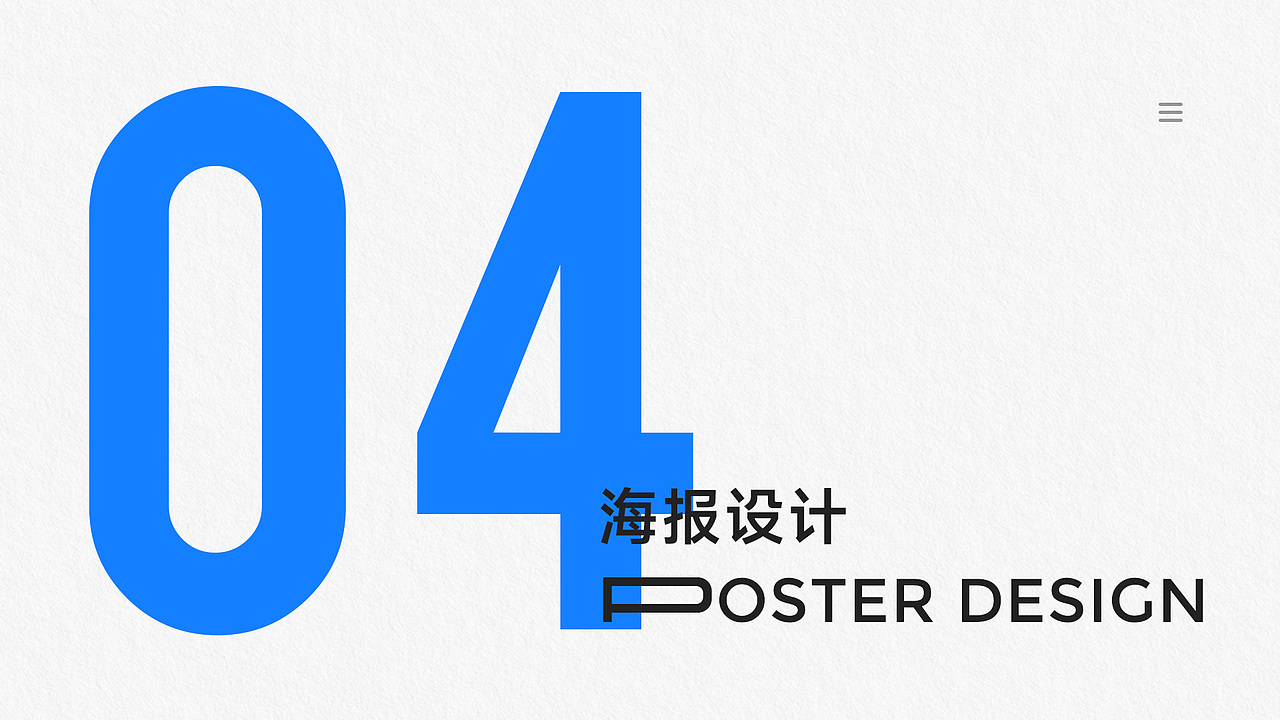 电商设计师作品集2025（图ZMzkzMzM5NzUy） - 其他平面 - 站酷设计师LCMay原创素材 - 站酷ZCOOL